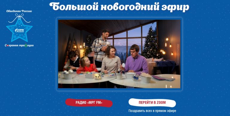 Новогодний Текст Онлайн Новогодний Текст Онлайн